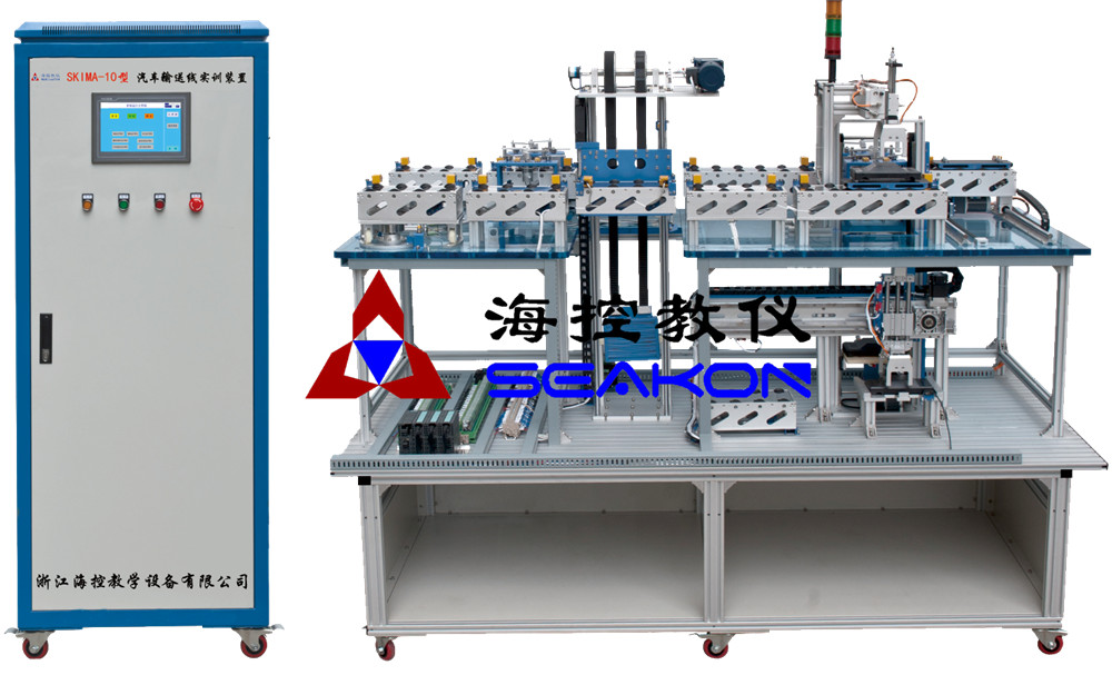 SKIMA-10型 汽車輸送線實訓(xùn)系統(tǒng)