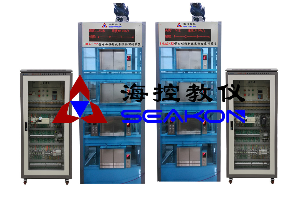 SKLAC-22型 電梯控制技術(shù)綜合實(shí)訓(xùn)裝
