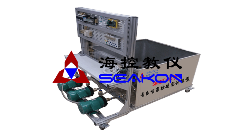SKSMT-65型 音樂噴泉控制實訓(xùn)模型
