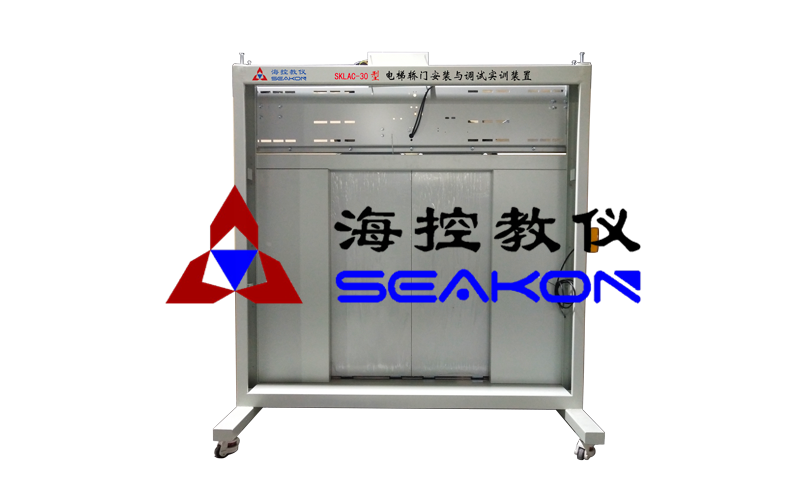 SKLAC-30型 電梯轎門(mén)安裝與調(diào)試實(shí)訓(xùn)