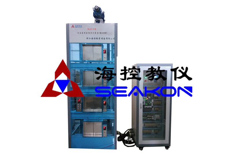 SKLAC-21型 四層透明電梯實(shí)訓(xùn)裝置（