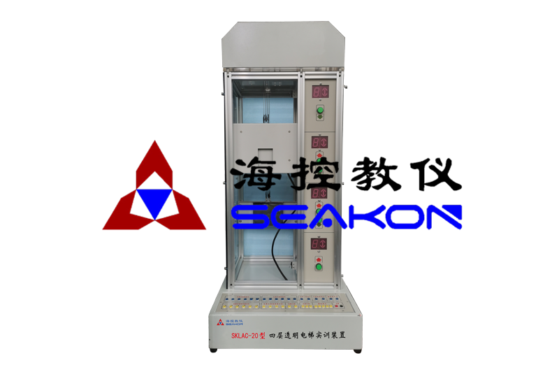 SKLAC-20型 四層透明電梯實(shí)訓(xùn)裝置