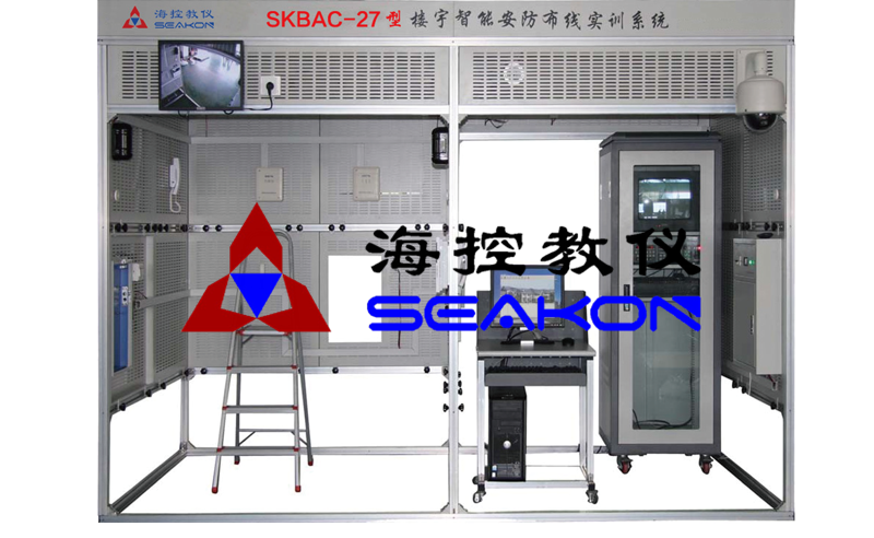 SKBAC-27型 樓宇智能安防布線(xiàn)實(shí)訓(xùn)系