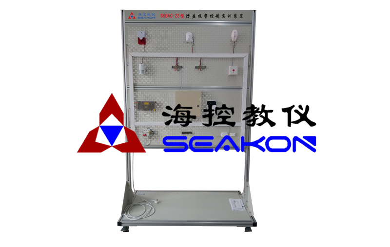 SKBAC-23型 防盜報(bào)警控制實(shí)訓(xùn)裝置