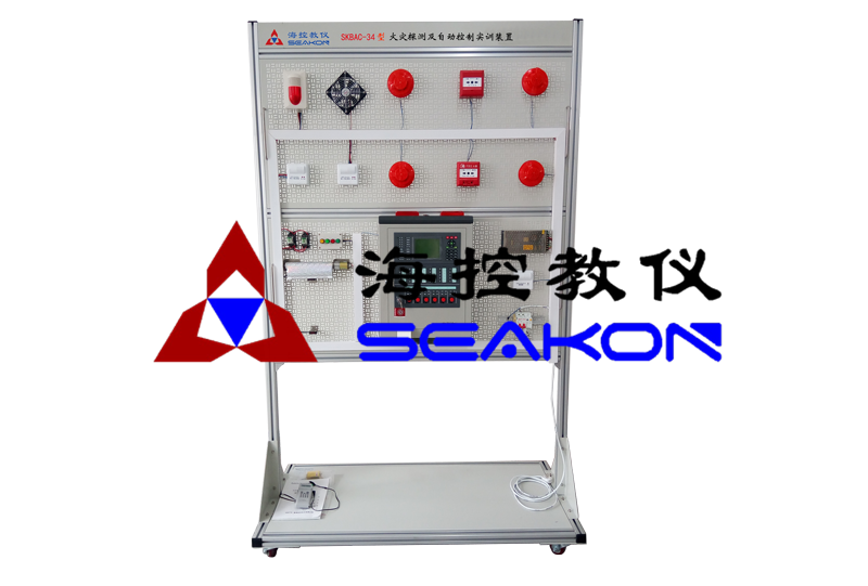 SKBAC-34型 火災探測及自動控制實訓