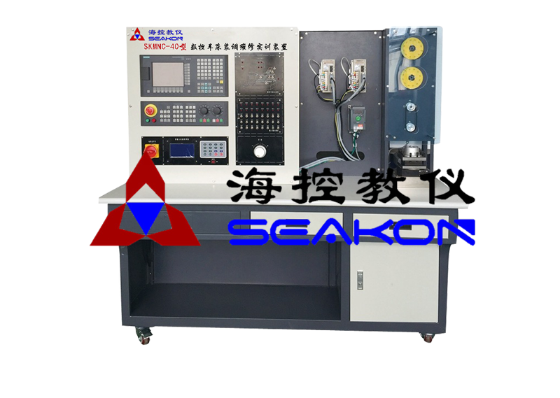 SKMNC-40型 數(shù)控車床裝調(diào)維修實訓(xùn)裝