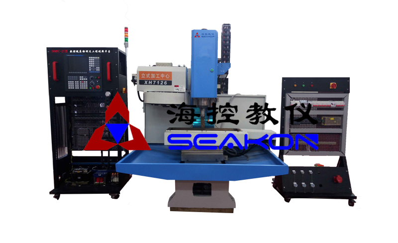 SKMNC-27型 數(shù)控加工中心檢測及工程