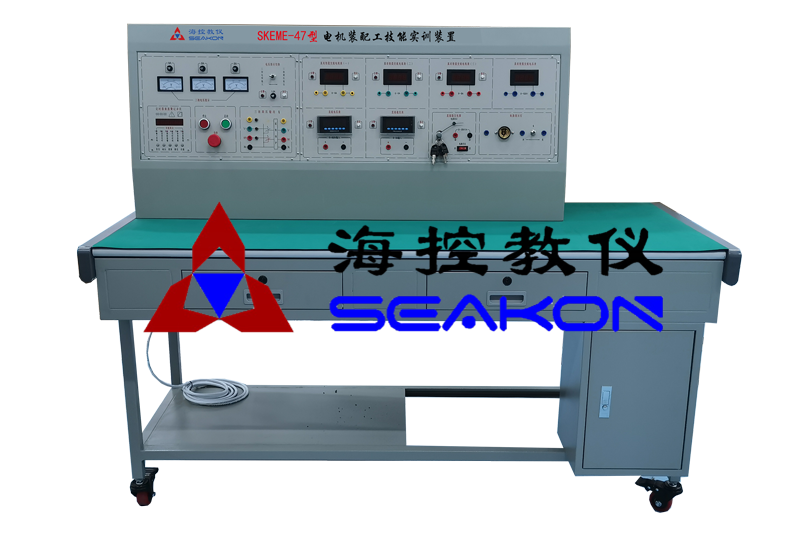 SKEME-47型 電機(jī)裝配工技能實(shí)訓(xùn)裝置