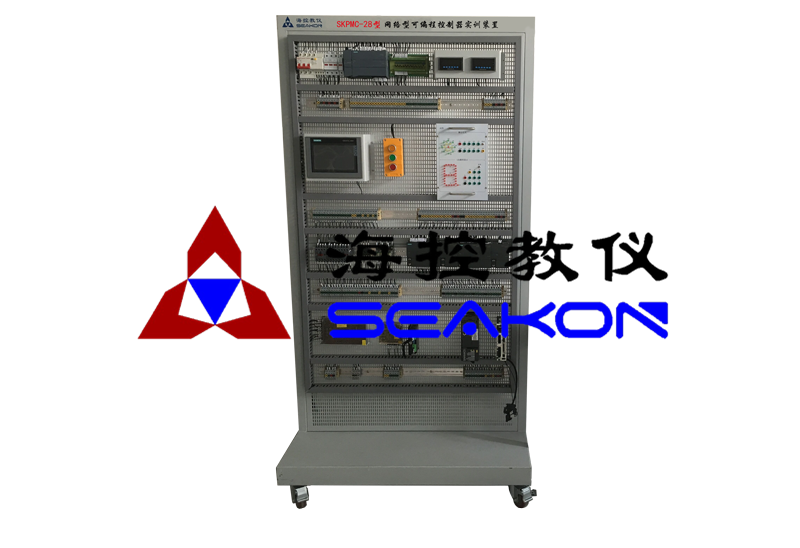 SKPMC-28型 網絡型可編程控制器實訓