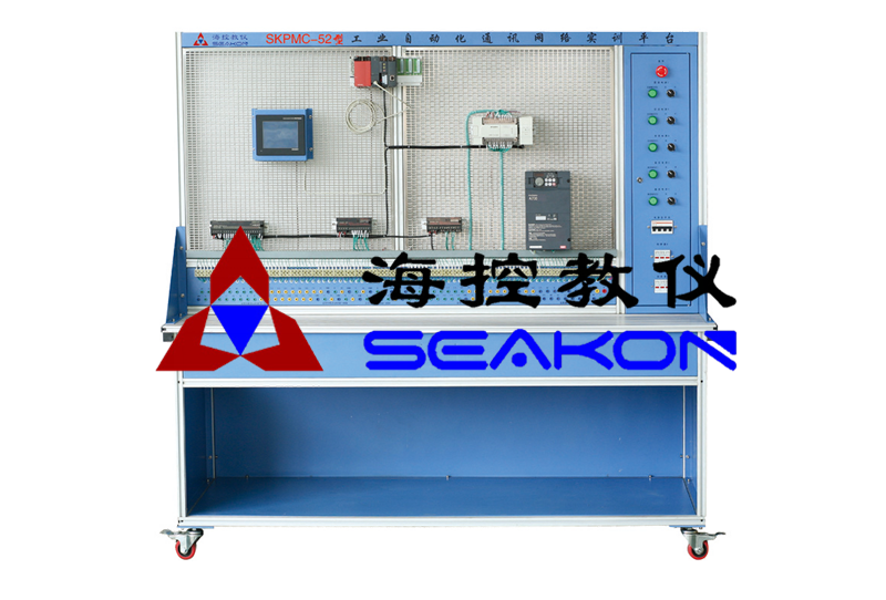 SKPMC-52型 工業自動化通訊網絡實訓