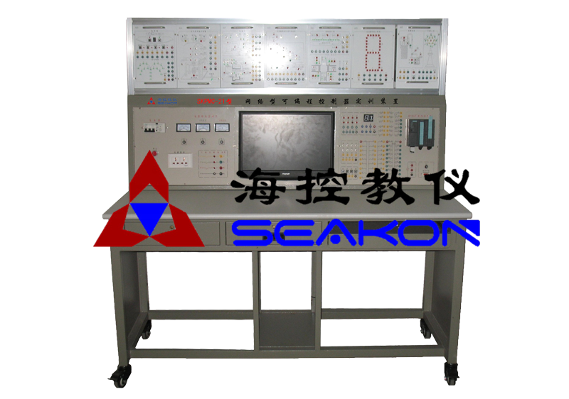 SKPMC-21型 網絡型可編程控制器實訓