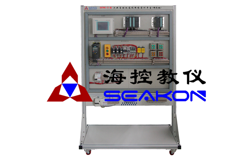 SKPMC-51型 工業(yè)自動(dòng)化通訊網(wǎng)絡(luò)實(shí)訓(xùn)