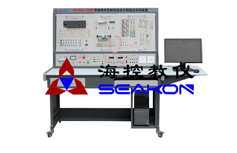 SKPMC-30型 可編程序控制系統(tǒng)設(shè)計(jì)師