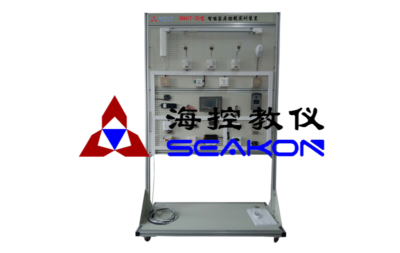 SKHIT-20型 智能家居控制實(shí)訓(xùn)裝置