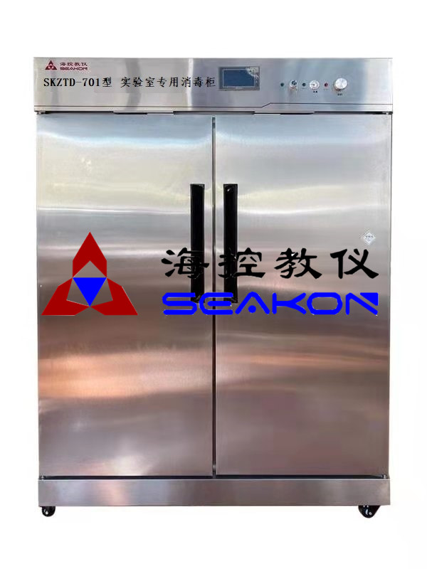 SKZTD-701型 實(shí)驗(yàn)室專用消毒柜