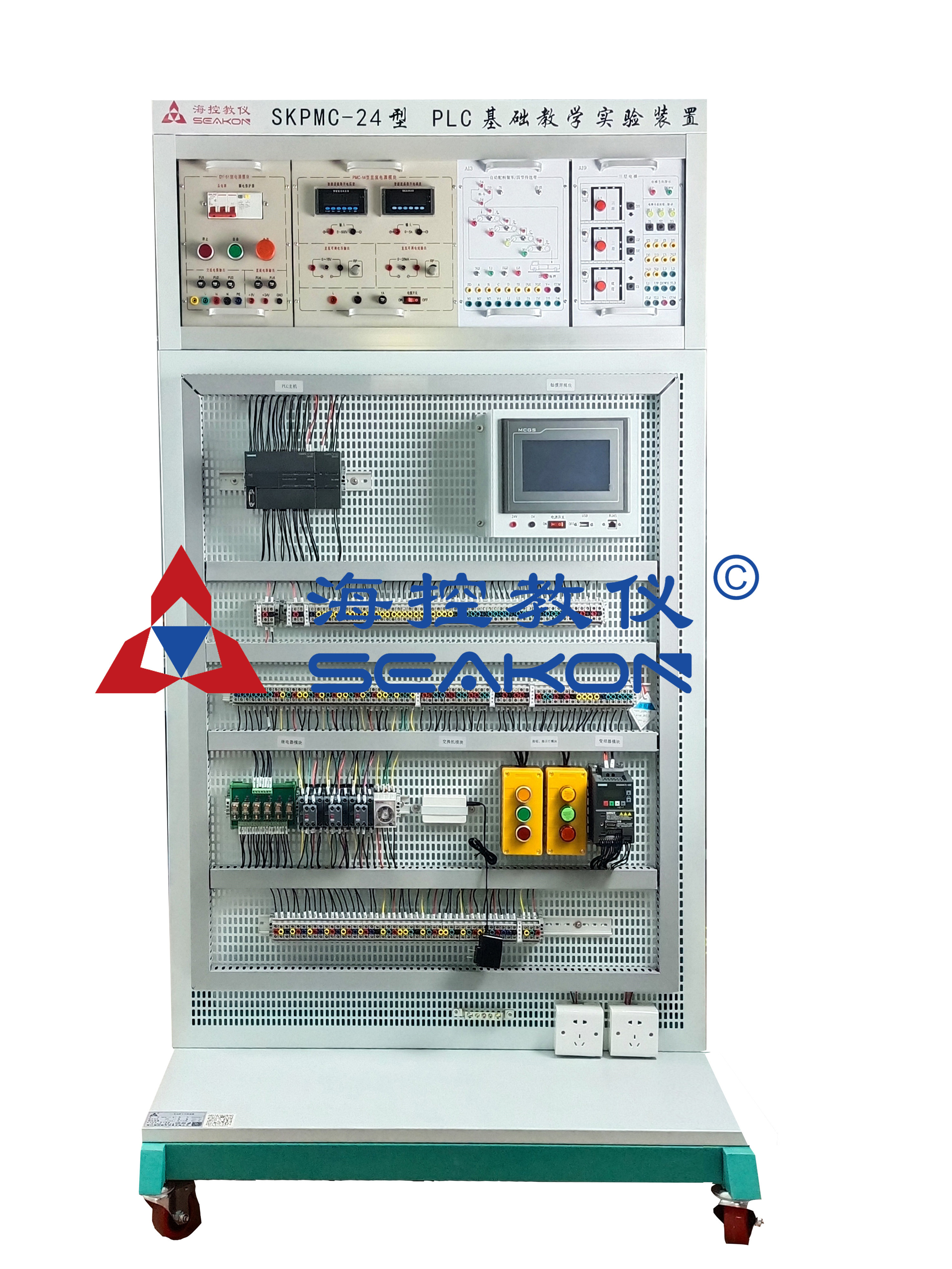 SKPMC-24型 PLC基礎教學實驗裝置
