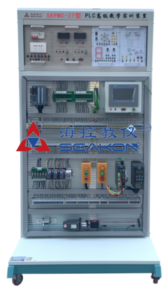 SKPMC-27型 PLC高級教學實訓裝置