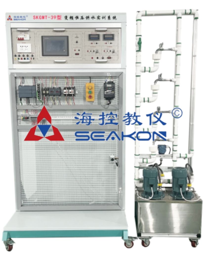 SKGMT-39型 變頻恒壓供水實訓(xùn)系統(tǒng)